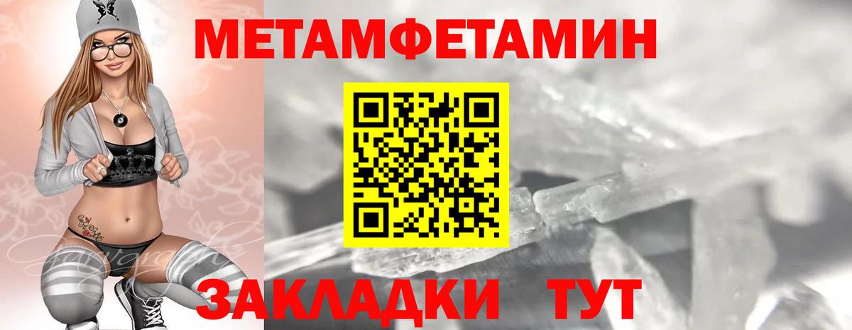 Amphetamine 97% Мурманск