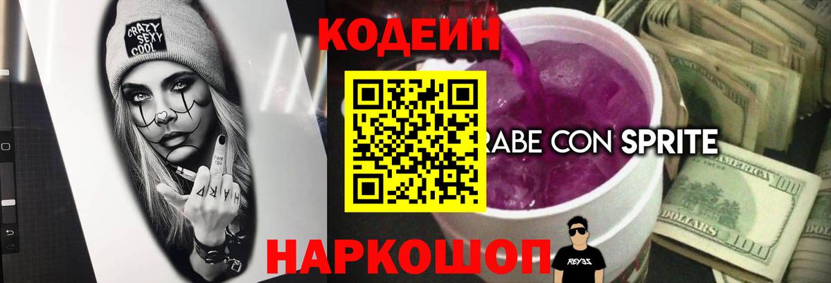 АМФЕТАМИН Мурманск