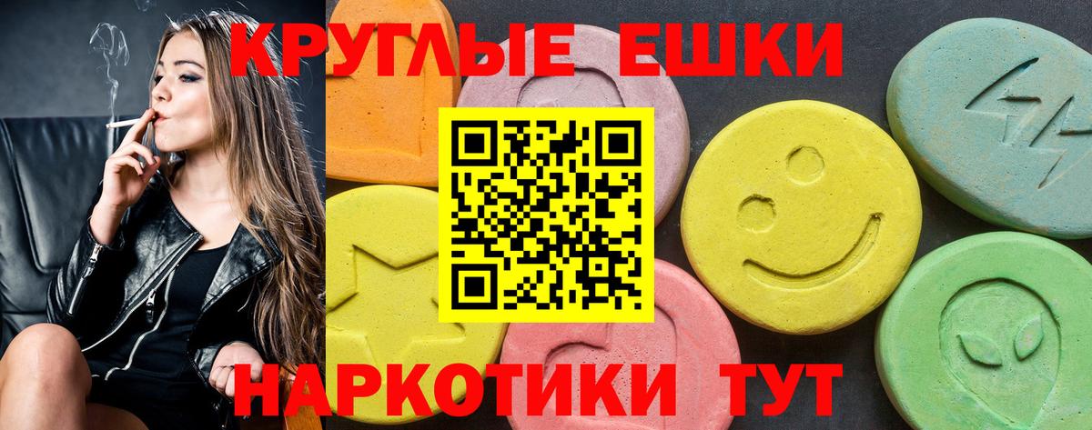 Мурманск  Экстази 300 mg  ЭКСТАЗИ DUBAI  Вход с VPN 