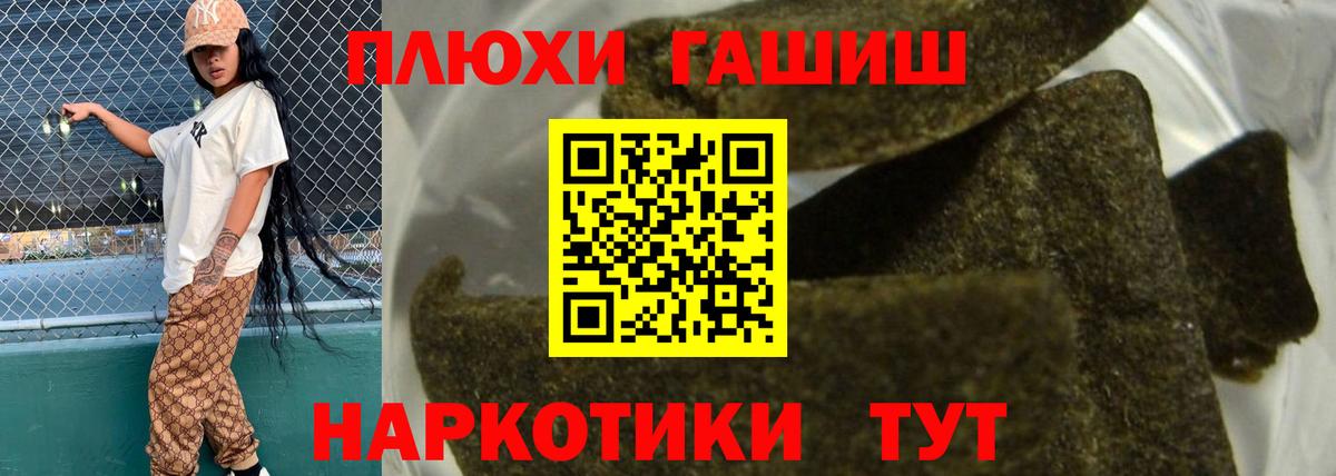 ГАШ Изолятор Мурманск