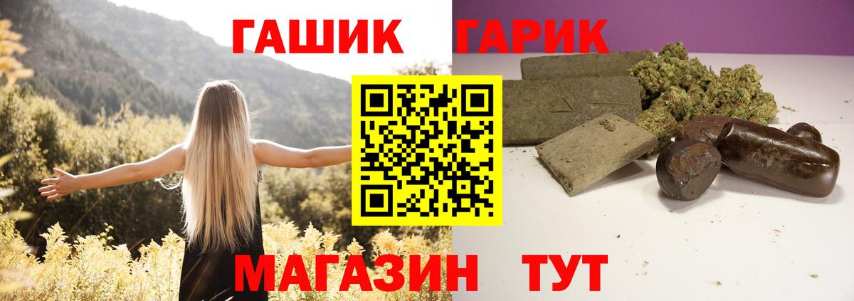 МЕФ  Гашиш  Марихуана  Вход с VPN  МДМА  Мурманск  КОКАИН  Меф МЯУ МЯУ кристаллы 