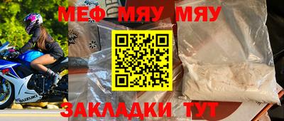 mdpv Донецк
