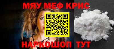 таблы Северобайкальск