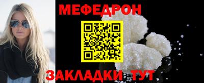 mdpv Донецк