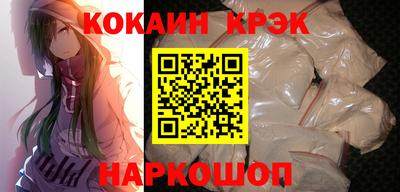 кокаин Дубна