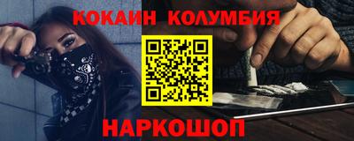 mdpv Донецк