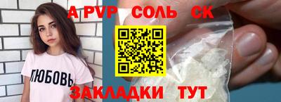 mdpv Донецк