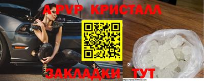 apvp Донской