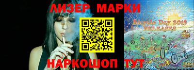 кокаин Дубна