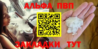apvp Донской