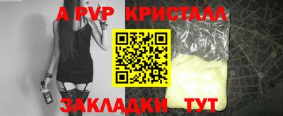 кокаин Дубна