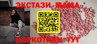 кокаин Дубна