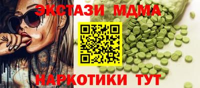 кокаин Дубна