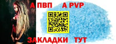 mdpv Донецк