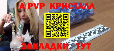 кокаин Дубна