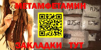 мефедрон VHQ Ковров