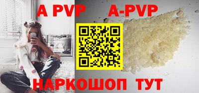 mdpv Донецк