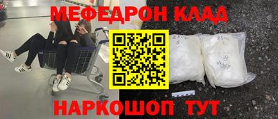 кокаин Дубна