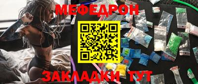 mdpv Донецк