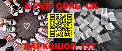 apvp Донской