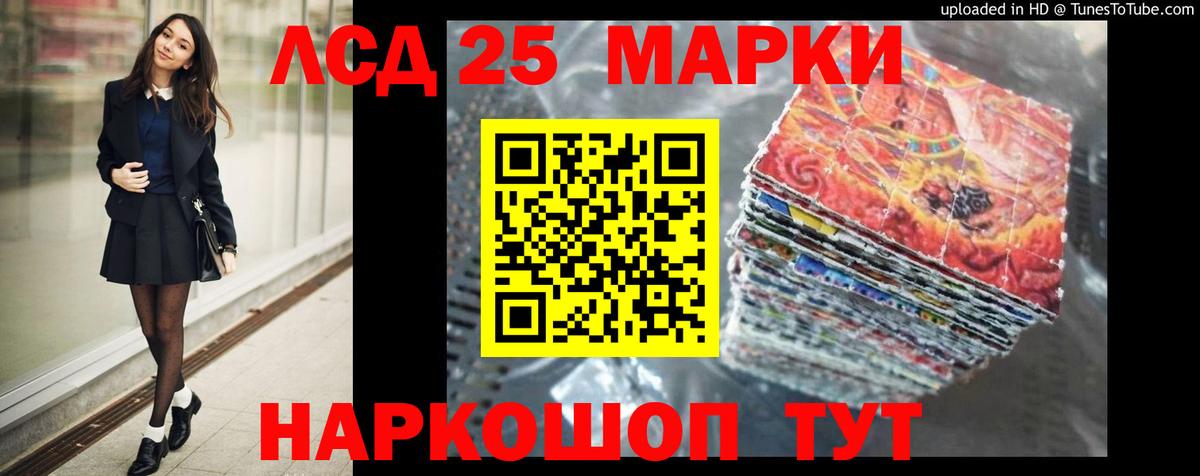 Мурманск  blacksprut зеркало  Вход с VPN  ЛСД экстази ecstasy  Лсд 25 экстази кислота 