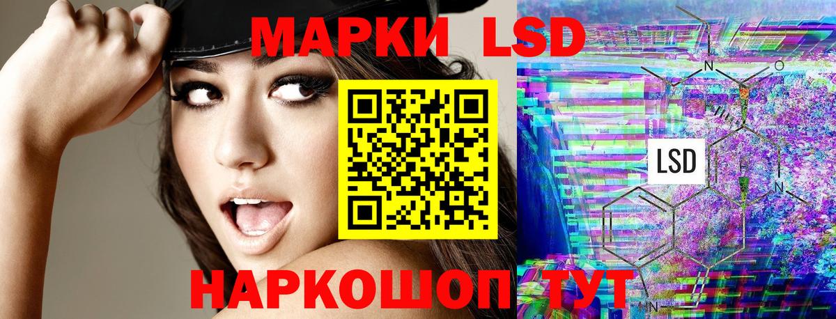 Марки N-bome 1,8мг Мурманск