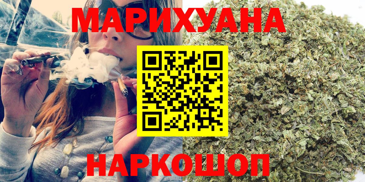 Каннабис план Мурманск