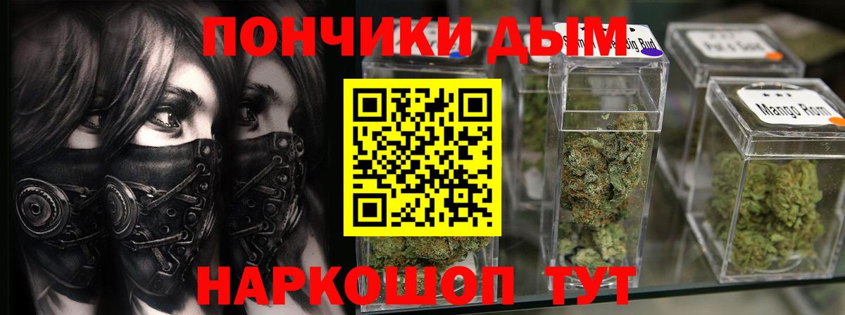 Мурманск  Бошки марихуана OG Kush  Канабис ГИДРОПОН  Вход с VPN  Бошки марихуана планчик 